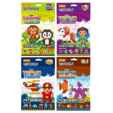 набір для творчості "Набір термомозаїки 6 в 1" Апельсин  НТ-23  (12)