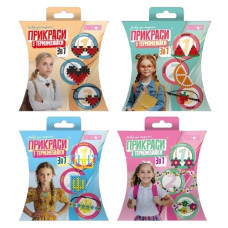 набір для творчості "Прикраси з термомозаїки 3 в 1" Апельсин  НТ-32  (16)