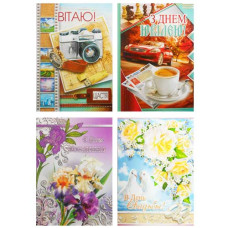 листівка Етюд малий гігант (МГ)