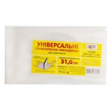 обкладинки Tascom універсальні 31см. 150мкр. для підручн.  (20/1000)
