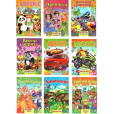 Септіма книга-пазл А4  (5)